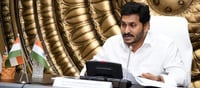 ఏపీలో స్కూల్ అటెండెన్స్ రిజిస్టర్ లో కీలక మార్పులు చేపట్టిన జగన్ సర్కార్...!